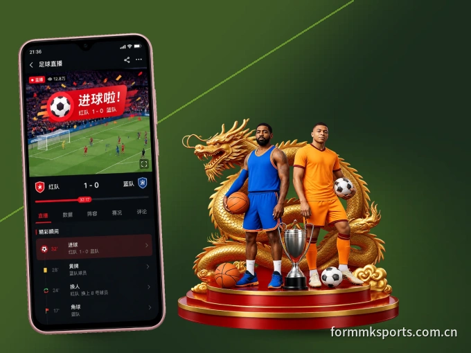 MK体育 APP,热门比赛一手掌握