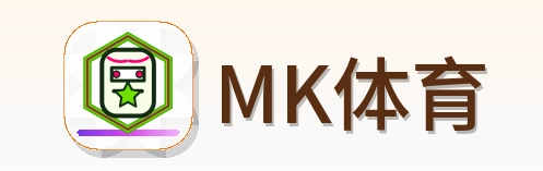 MK体育 Logo